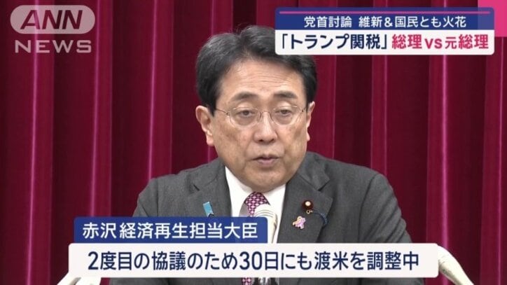 30日にも渡米する方向で調整中