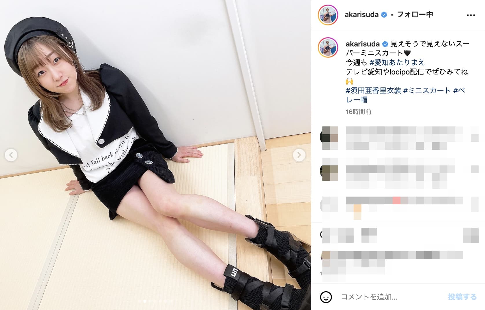 見えそうで見えない」須田亜香里、美脚際立つ“超ミニスカ姿”を公開 「スタイル完璧!」「高等テクニック」と反響 | 話題 | ABEMA TIMES |  アベマタイムズ