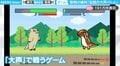 可愛い動物たちが信じられない声で大絶叫!大声だけで戦う格闘ゲームがヤバすぎて話題に「うるせぇwwww」「めっちゃくだらんが面白いww」