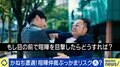 街中の喧嘩止めるべき?「1人では絶対に無理」 プロに聞く対処法
