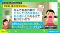 テストで100点は当たり前じゃない… 娘の“涙の訴え”を見事に解決した母「絶対的に主役にもなれるので満足そう」