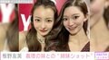 板野友美、夫・高橋奎二投手の妹と“姉妹ショット”公開「モデルさんですか？」「お兄ちゃんによく似ていますね」と反響