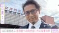 元TOKIO・山口達也さん(52)“アルコールという存在とは戦いません”依存症への向き合い方に反響「応援しています」「山口くんならきっと大丈夫」