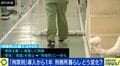 「加害者に優しすぎ」厳罰化求める声の一方で…「人間の尊厳を失われるから、二度と刑務所には戻りたくない」元受刑者が語るリアル