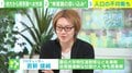 若新雄純氏「“今は昭和じゃないよ？”と驚くような男尊女卑が地方には残っている」地方より東京圏を選ぶ女性増の背景にある「アンコンシャス・バイアス」とは？