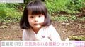 小泉今日子や杏の幼少期を演じ“第2の芦田愛菜”と呼ばれた元子役・豊嶋花（19）、最新ショットに反響「まじで美人」「かわいすぎる」