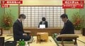 郷田真隆九段 対 渡辺大夢五段 勝者は本戦出場にあと1つ 対局開始/将棋・朝日杯
