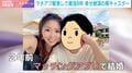 8年のマチアプ婚活を赤裸々告白！10個を駆使＆複数人と“同時進行”「アポカレンダー」で管理…ABEMA楪望キャスター（39）が明かす幸せを掴むまでの過酷すぎる道のり