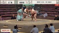 炎鵬の足技も実らず