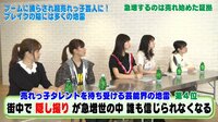 芸能義塾大学 - #22ブレイクした先に待つ芸能界の裏事情 フルポン村上が踏んでしまった地雷とは? | 動画視聴は【Abemaビデオ(AbemaTV)】
