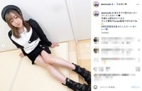 「見えそうで見えない」須田亜香里、美脚際立つ“超ミニスカ姿”を公開 「スタイル完璧!」「高等テクニック」と反響