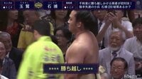 石浦、勝ち越し！
