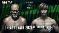 【視聴予約】14日(日)14時30分~/NOAH「GREAT VOYAGE 2021 in FUKUOKA」
