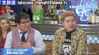 有吉弘行&渡部建、カンニング竹山“支払い”の食事会に満面の笑み「ご馳走さまでした」