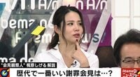 元セクシー女優の作家、麻生副総理の発言撤回会見に「腹が立つ」 不快感を露わにしたワケ
