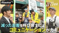 青果店の集客をUPさせる方法とは!?