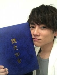 杉浦太陽『受かったぞ~!』