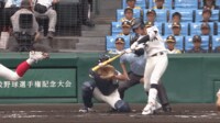 【映像】先制点となった英明・下村健太郎選手のセンター前ヒット