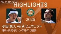車いす男子シングルス決勝 【ショートハイライト】小田 凱人(JPN) vs A.ヒュウェット(GBR) 
