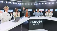 【韓国コスメのLIVE通販番組】KANCOS HOLIC - 本編 - #11:クッションファンデ正しい塗り方/塗りやすさ抜群3Dマスカラ | 動画視聴は【Abemaビデオ(AbemaTV)】
