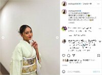 「人妻になると袖が短くなるの」池田美優、着物ショットを披露 「若奥様、綺麗」「色っぽくて綺麗」とファン歓喜