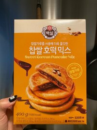 加護亜依『ナンダ？』