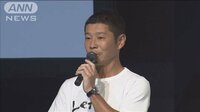 前沢氏、何を語った（1）