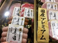 紺野あさ美、今年送ったお歳暮明かす「買いに行く前からこれと決めていた」