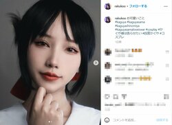 コスプレイヤー・洛洛子が「かぐや様」四宮かぐやコスを公開！「う、美しい…」「So gorgeous」と国内外で反響