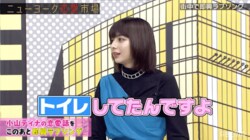 小山ティナの「彼氏が別れ話をトイレでしていた」という恋愛エピソードが"鶴瓶風"即興ラブソングに