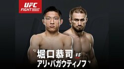 石原夜叉坊、完全アウェーのＵＦＣ３戦目は完敗　「完全に俺がヘマかました！ただそれだけ！」