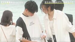 新山千春の娘・もあ、失恋した男子にラブレター「忘れるどころか余計好きになっていく」『恋ステ 2022秋 ～Honey Soda Story～』#7