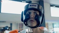 25歳“チキン”無職男性が殴り合いで覚醒「ざけんじゃねえよ！」