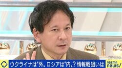 TikTokにはプロパガンダも? ウクライナが優位に立つ“情報戦”、国内対策に注力するロシアが中国の助けを借りて巻き返しを図る?