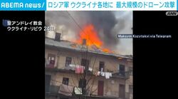 ロシア軍 ウクライナ各地に最大規模のドローン攻撃