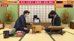 佐藤慎一五段、門倉啓太五段に129手で勝利 最終盤は形勢大揺れに／将棋・叡王戦