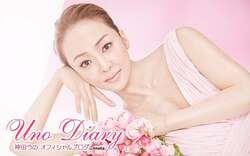  神田うの、25年以上ぶりに再会し本当に嬉しかった人物「大人で知性があって頭の回転が早く穏やかで包容力のある」 