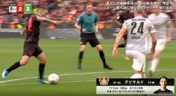 「股がヤバい！」シュート打つ瞬間に“相手に異変”「エグすぎる」「なんだあれ」スペイン代表、異次元テク→超絶“ワンステップシュート”炸裂