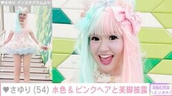 「かつみ・さゆり」さゆり（54）、美脚あらわなミニスカ全身ショットに絶賛の声「3次元と思えません」