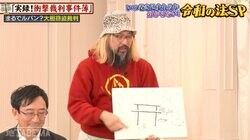 生活保護を受けながらも「ヤクルト代に月4万円」さい銭泥棒の衝撃裁判