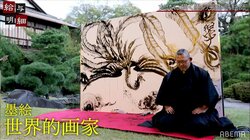 女体がキャンバスに！？　SNSで話題の“肌絵アート”の世界に潜入「すごく気持ちいい」「生命を維持するための方法論」