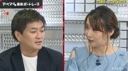 ビギナーズラックの本質は「運ではなくて、知らないから買える」　ノブコブ徳井と女流雀士が激論