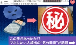 悪夢のあとに作ったのは“顔サイズ”のポテト!? 「嫌な気分を油で洗い流す」豪快な対処法の結果「全部どうでも良くなった」!?「最高の発想」など反響