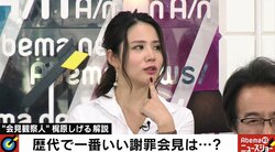元セクシー女優の作家、麻生副総理の発言撤回会見に「腹が立つ」 不快感を露わにしたワケ