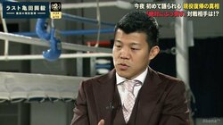 「周りから変な目で見られた」亀田興毅が語るボクシング最優先で過ごした少年時代
