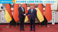 訪中の独首相 台湾問題「軍事行動とってはならない」