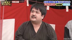 空気階段もぐら、オズワルド伊藤の妹自慢に対抗「僕の妹も17歳で結婚して、20歳で離婚しました」