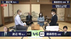 渡辺明名人VS藤森哲也五段 リーグ入り前進かけ対局開始／将棋・王位戦予選