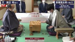 斎藤慎太郎八段、封じ手は▲8九金 渡辺明名人の手番で対局再開 早くも終盤並みの激戦／将棋・名人戦