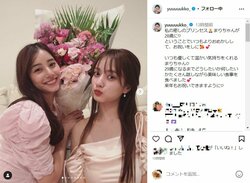 「私の癒しのプリンセス」新木優子、谷まりあの誕生日を祝福し顔寄せショット公開 「かわいいときれいの大渋滞」など絶賛の声